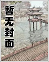 明做情人暗摘月(狗狗爬床白月光金主)