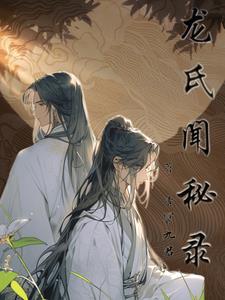 龙氏家祠